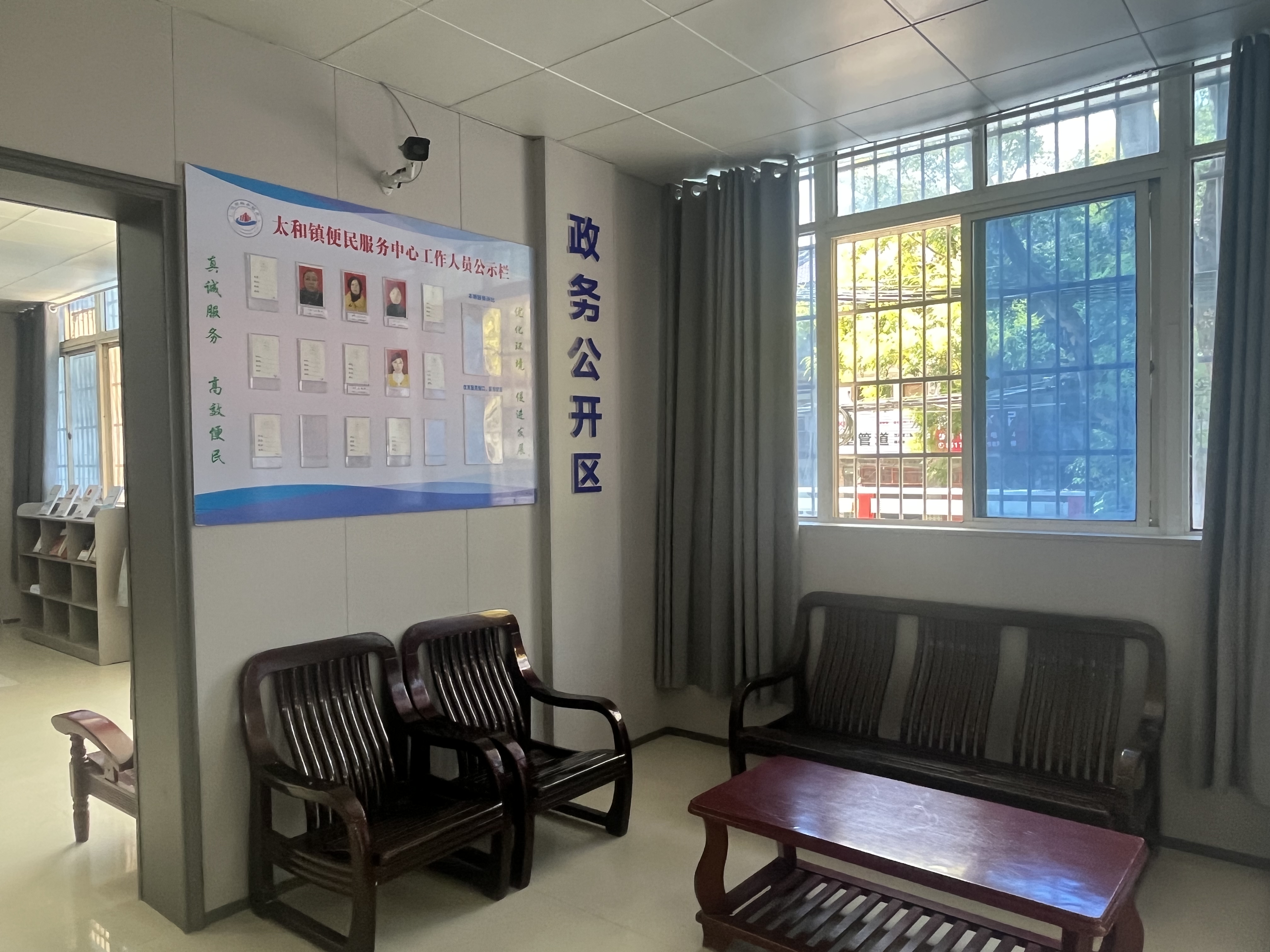【线下专区】便民休息等候区