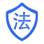 公共法律服务领域
