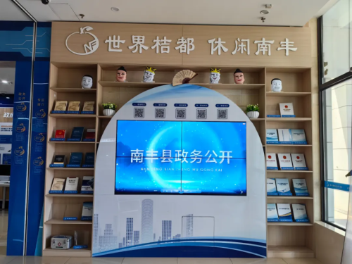 【线下专区】政策解读咨询区