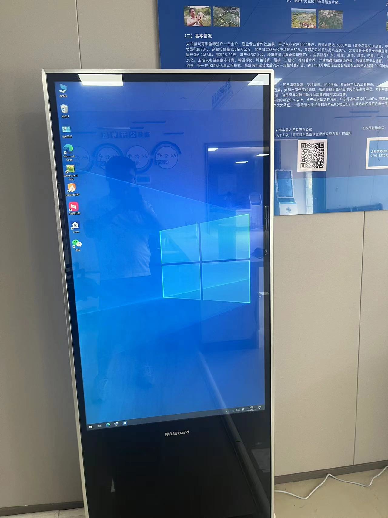 【线下专区】互动功能展示区