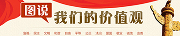我们得价值观